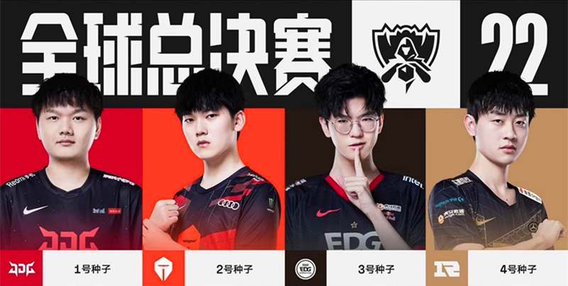 直接影响球 直接影响球