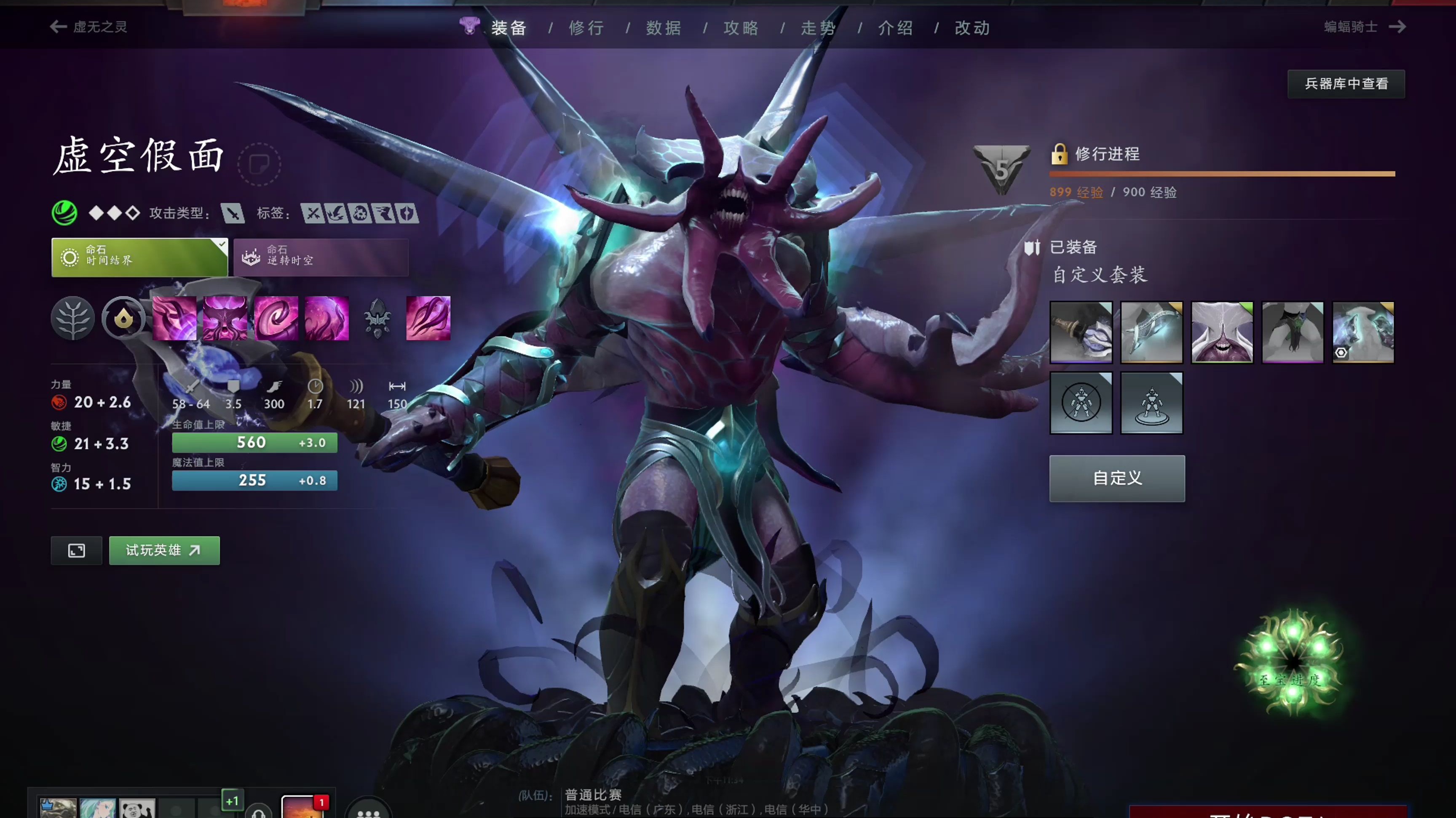 需时间
